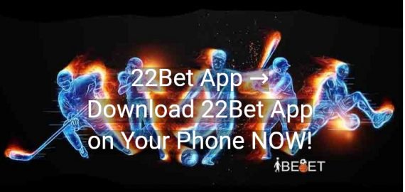 22Bet App → Download 22Bet App on Your Phone NOW!